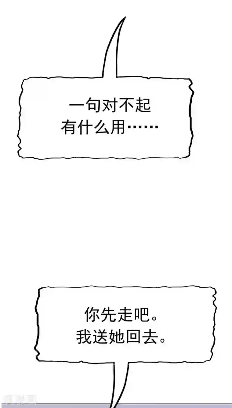 记忆U盘第9话 阴差阳错