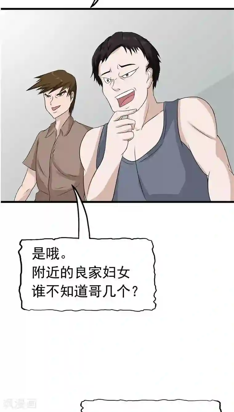 记忆U盘第9话 阴差阳错