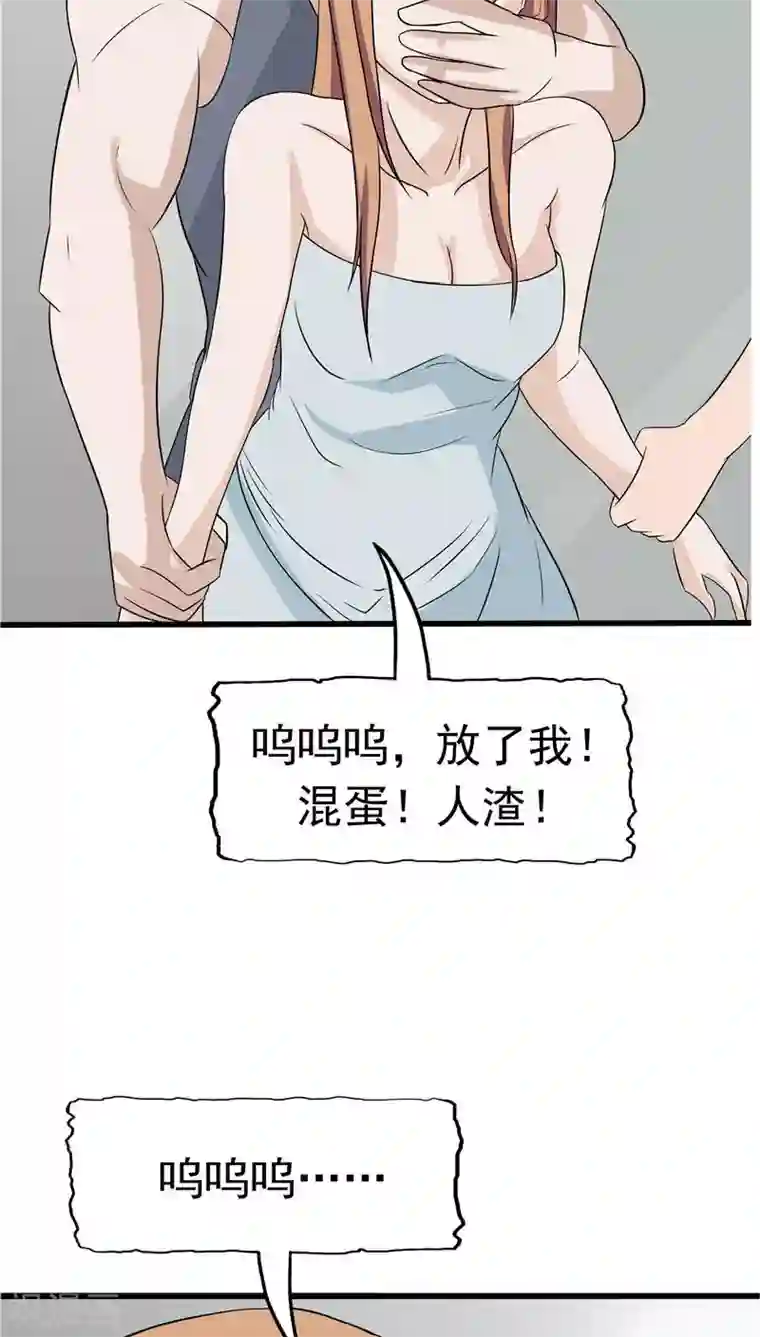 记忆U盘第9话 阴差阳错