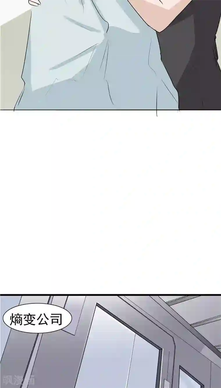 记忆U盘第9话 阴差阳错