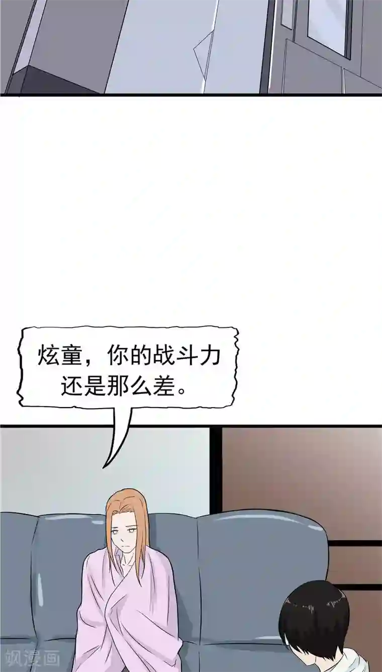 记忆U盘第9话 阴差阳错