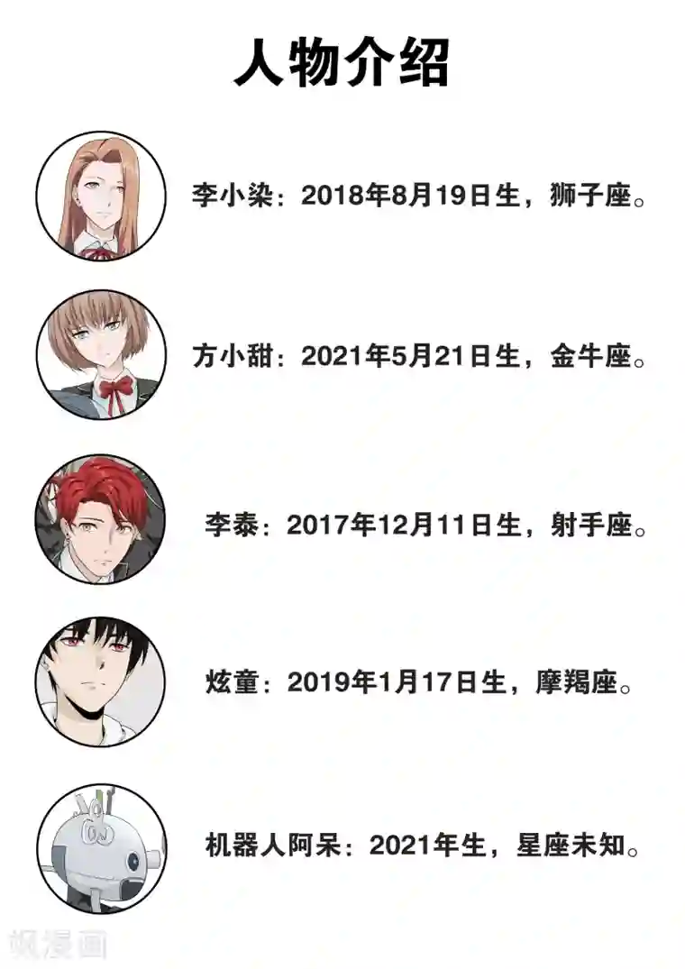 记忆U盘国庆特别篇