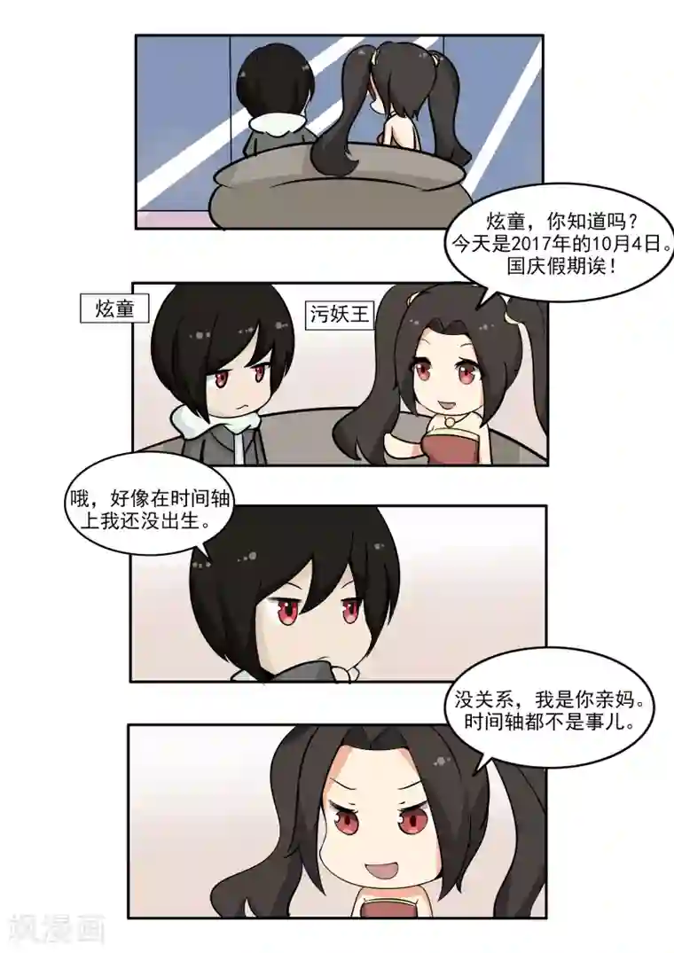 记忆U盘国庆特别篇