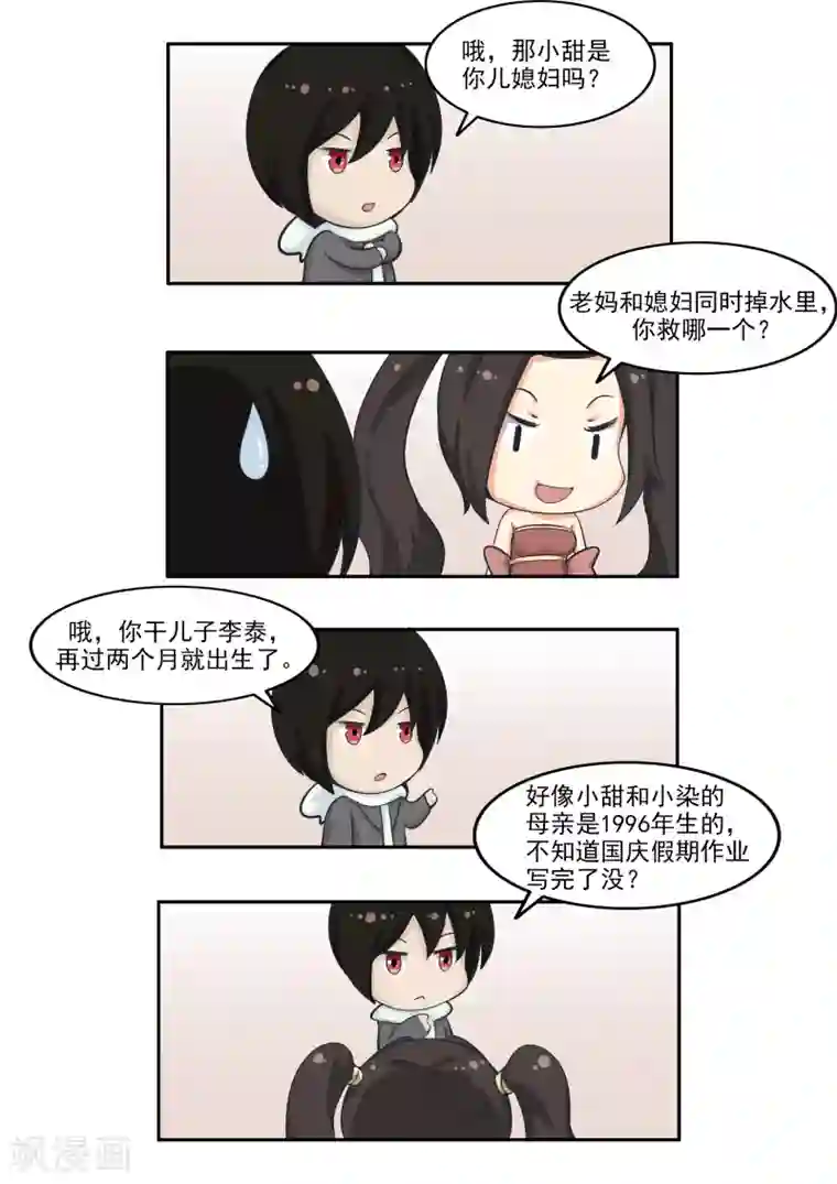 记忆U盘国庆特别篇