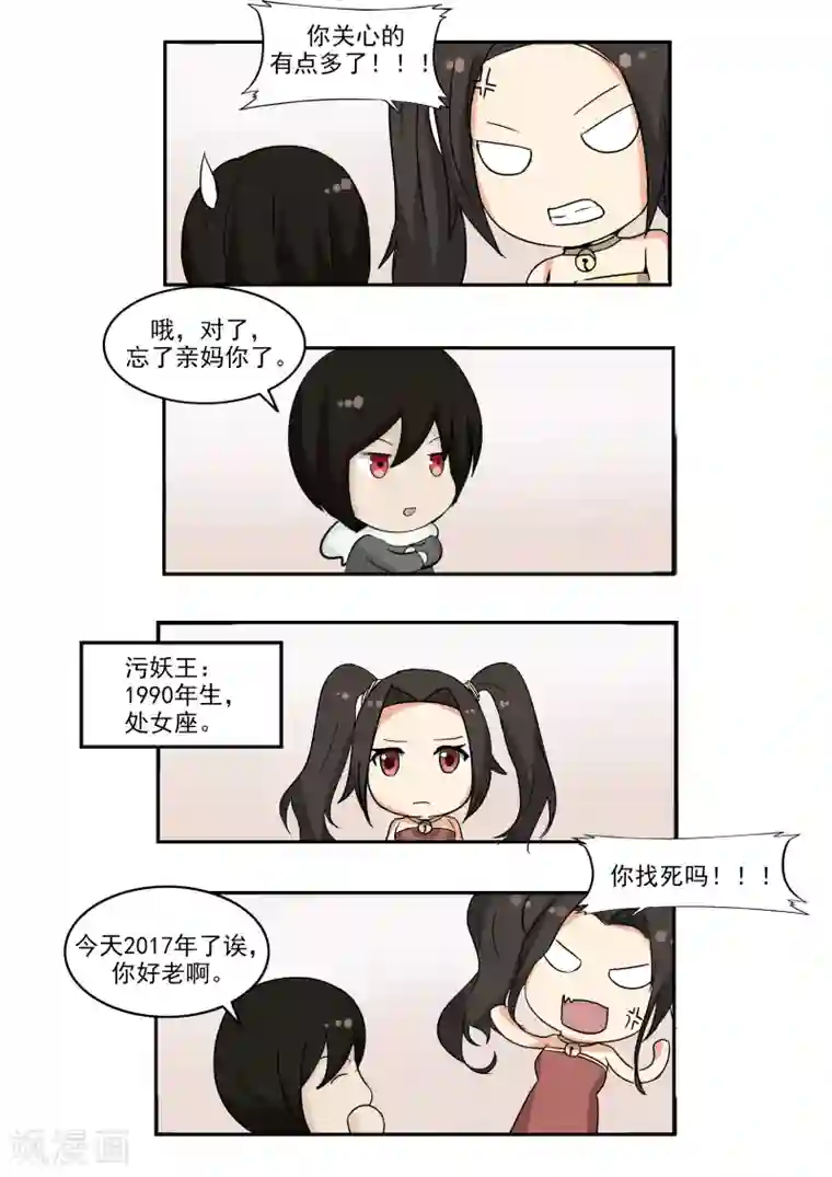 记忆U盘国庆特别篇