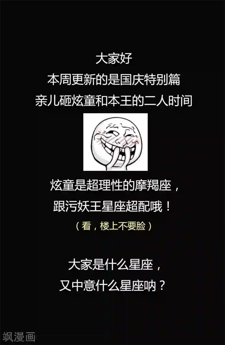 记忆U盘国庆特别篇