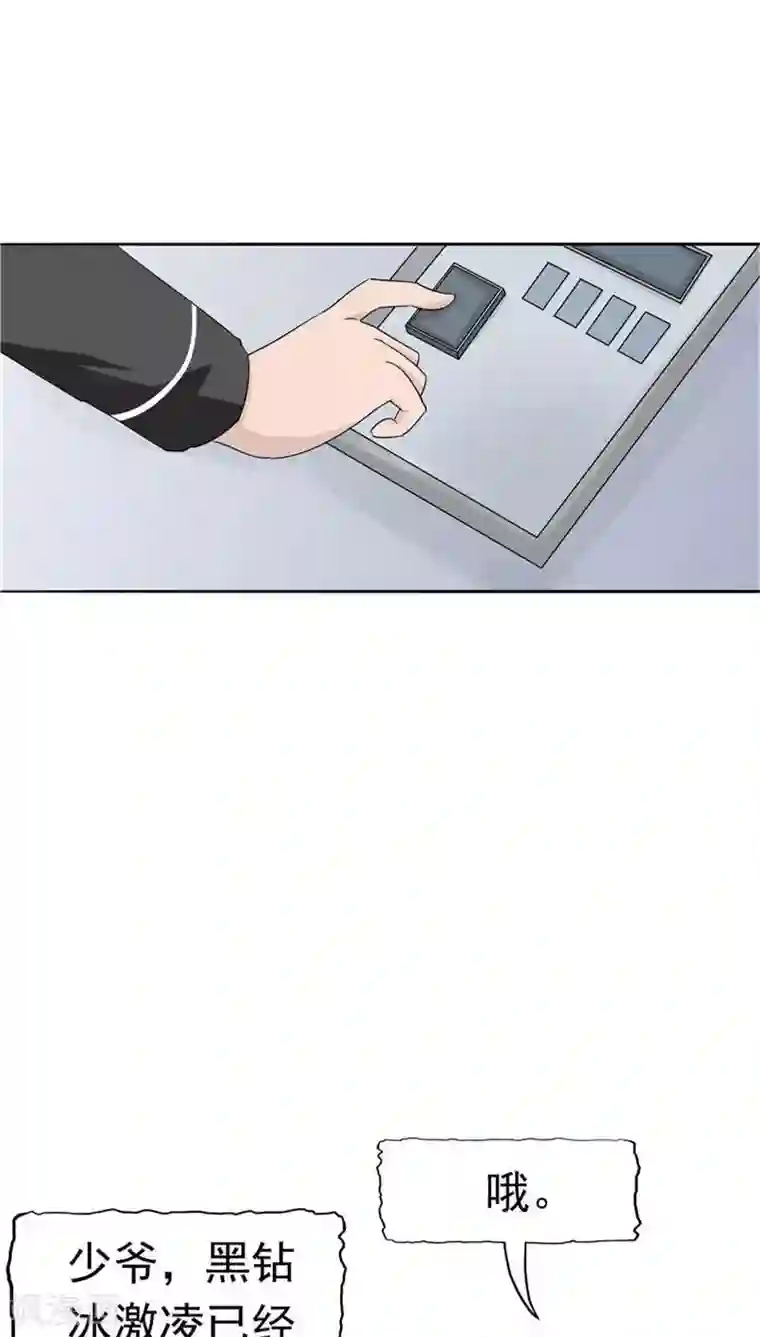 记忆U盘第10话 两代的宿怨