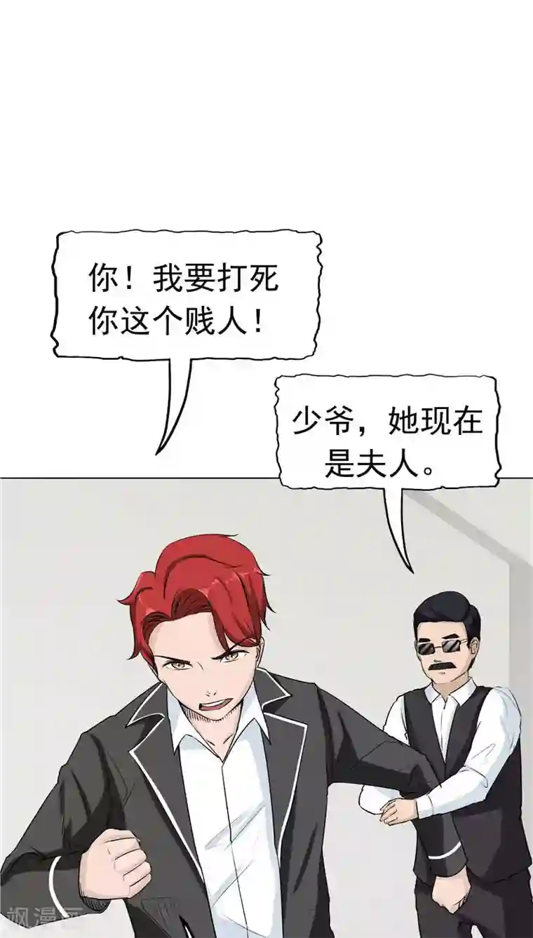 记忆U盘第10话 两代的宿怨