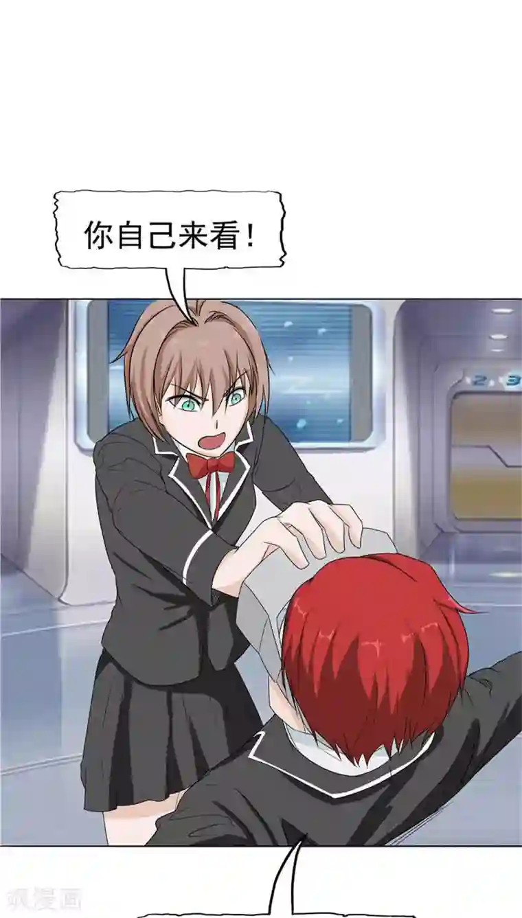 记忆U盘第10话 两代的宿怨