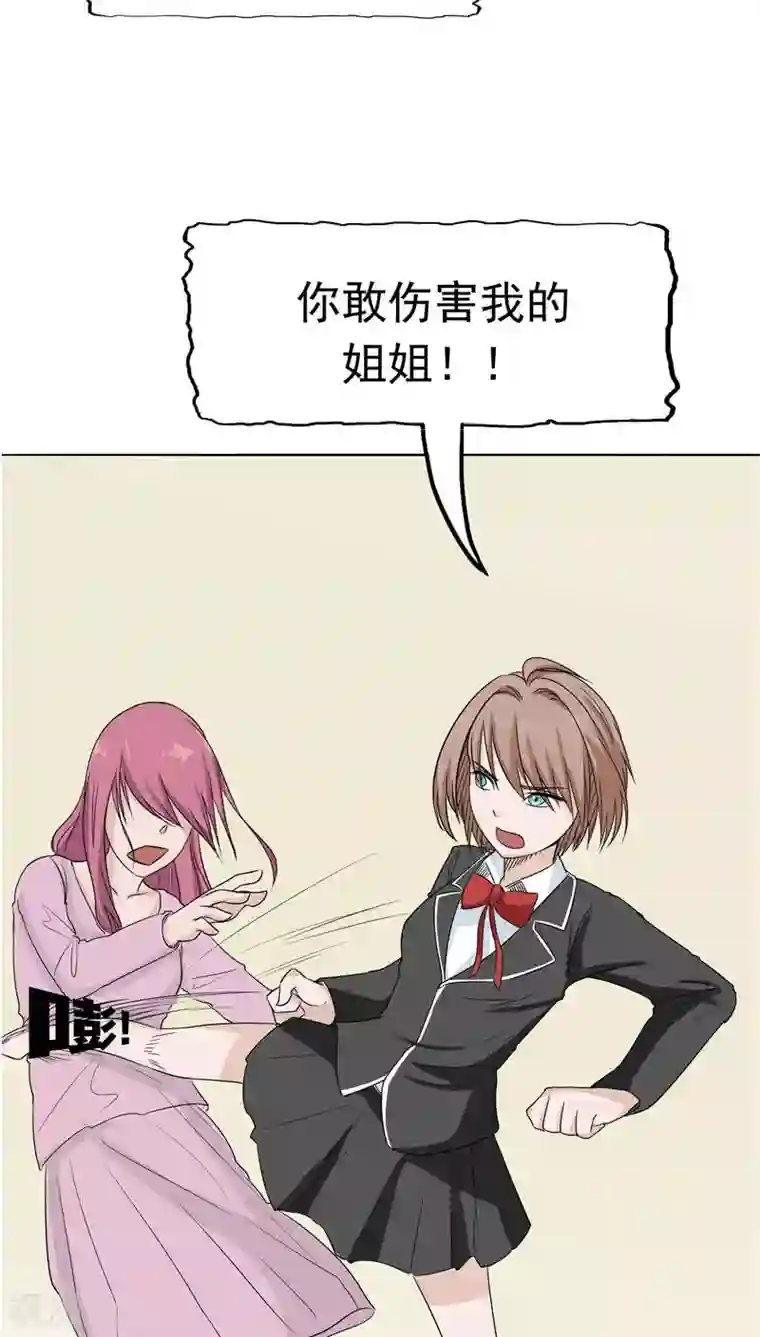 记忆U盘第10话 两代的宿怨