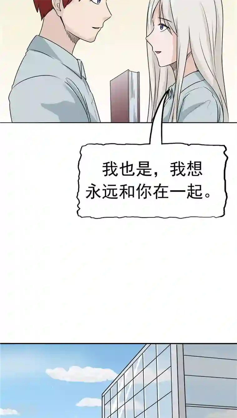 记忆U盘第10话 两代的宿怨