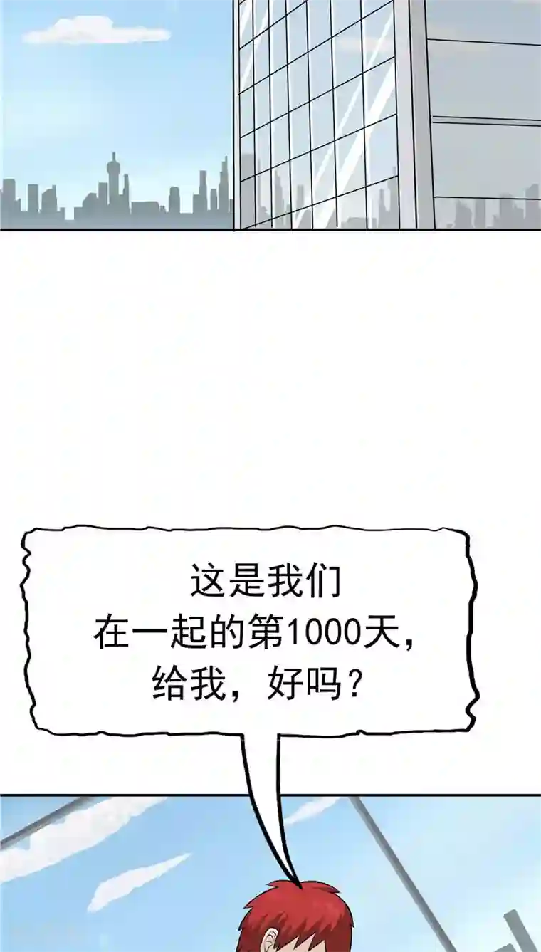 记忆U盘第10话 两代的宿怨