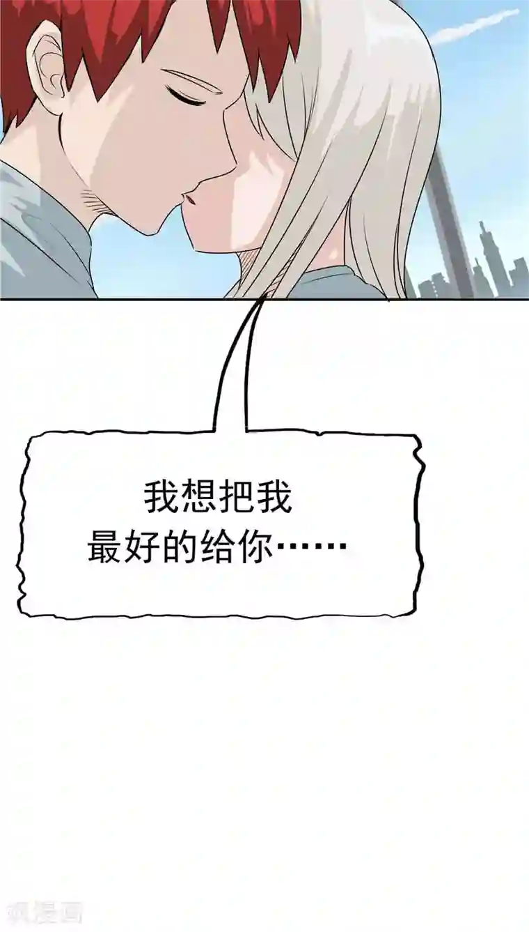 记忆U盘第10话 两代的宿怨