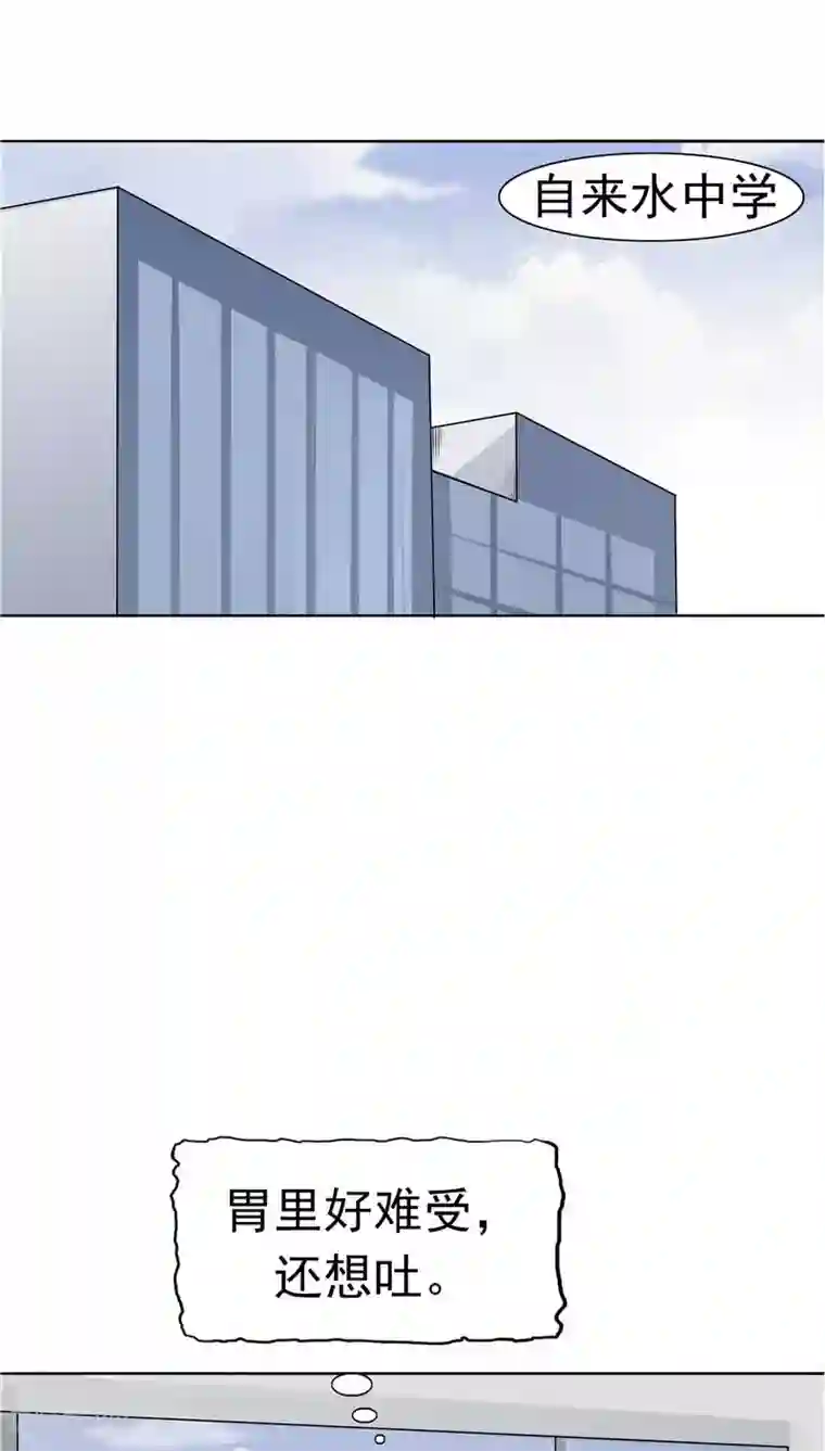 记忆U盘第10话 两代的宿怨