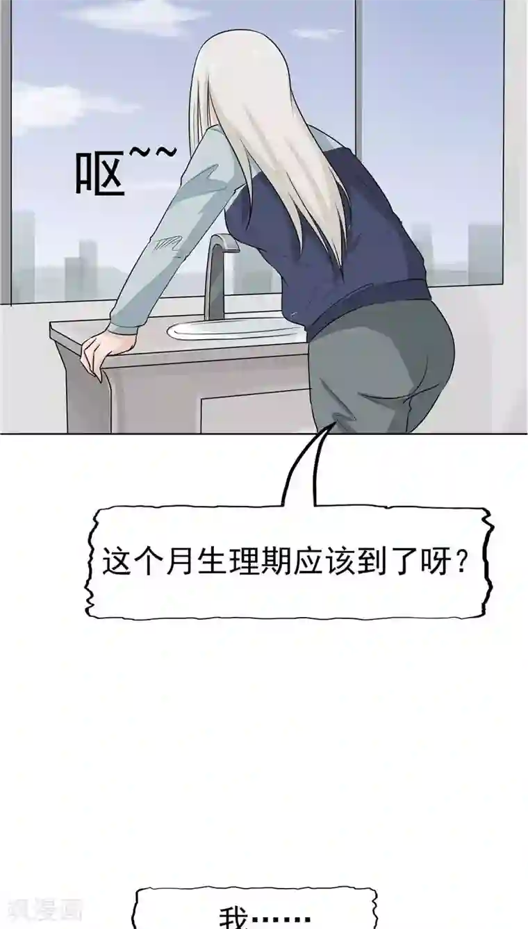 记忆U盘第10话 两代的宿怨