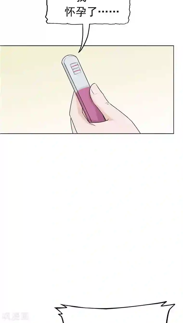 记忆U盘第10话 两代的宿怨