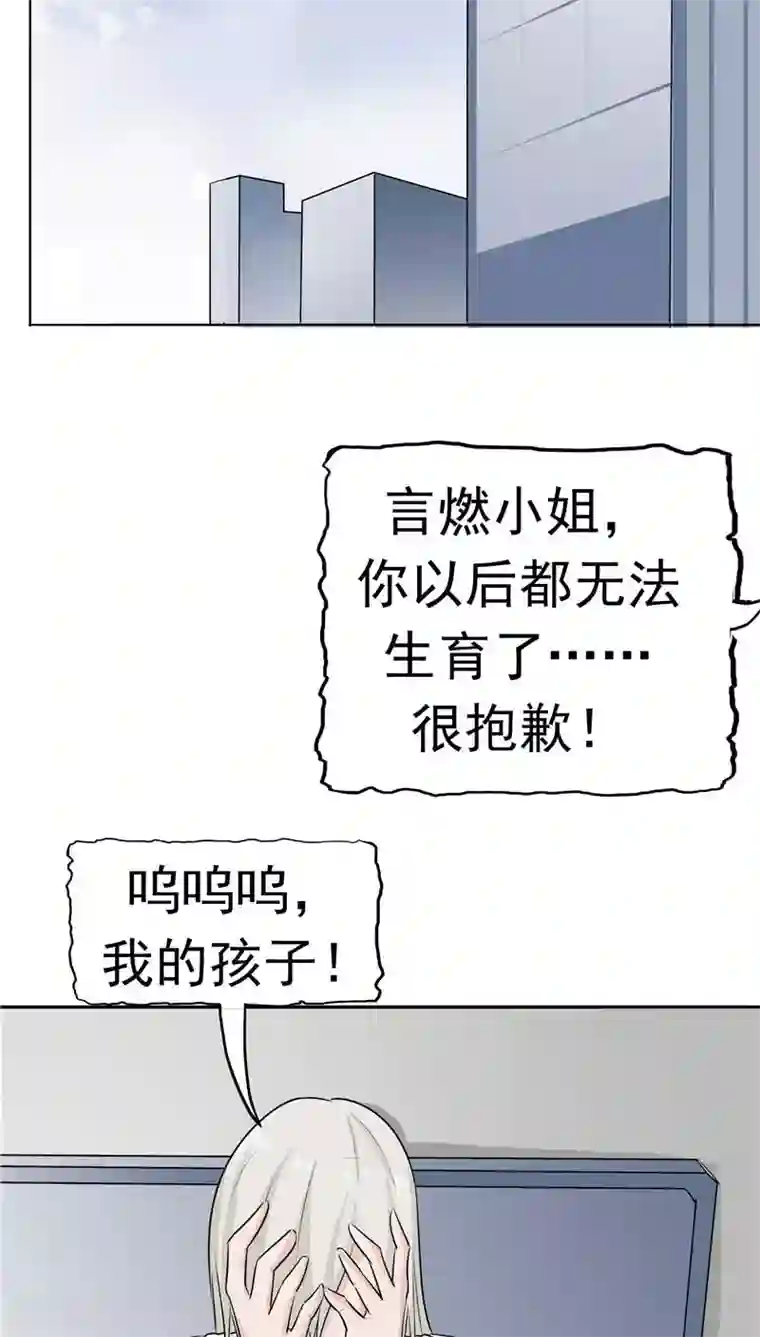 记忆U盘第10话 两代的宿怨