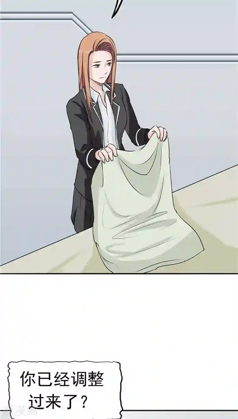 记忆U盘第10话 两代的宿怨