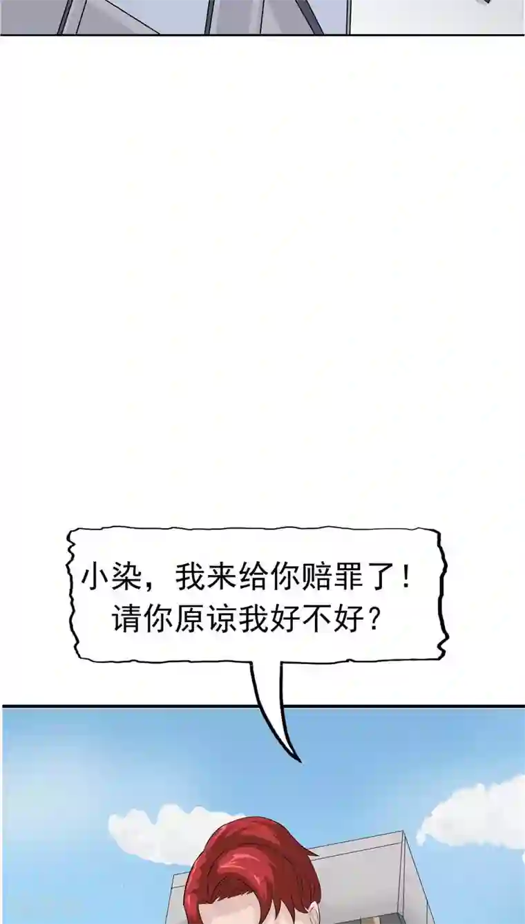 记忆U盘第10话 两代的宿怨