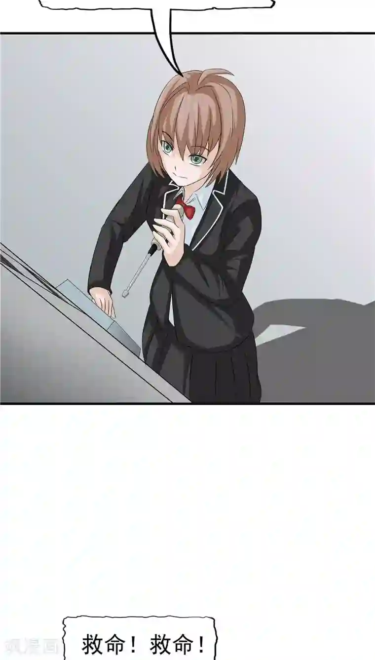 记忆U盘第10话 两代的宿怨