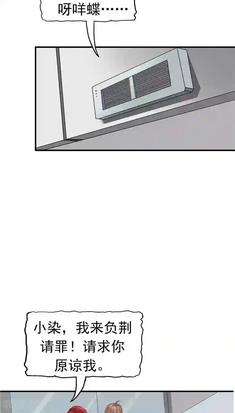 记忆U盘第10话 两代的宿怨