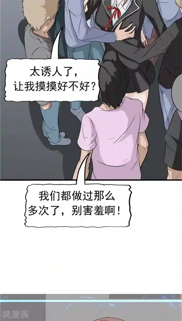 记忆U盘第10话 两代的宿怨