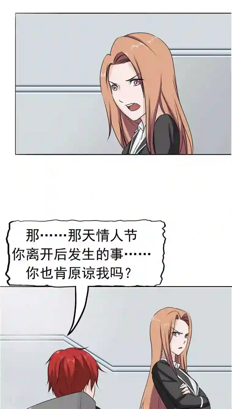 记忆U盘第10话 两代的宿怨