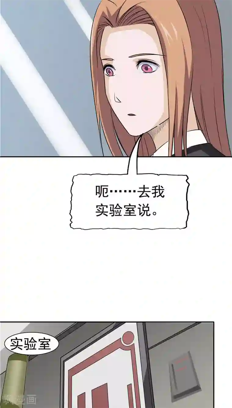 记忆U盘第11话 以牙还牙