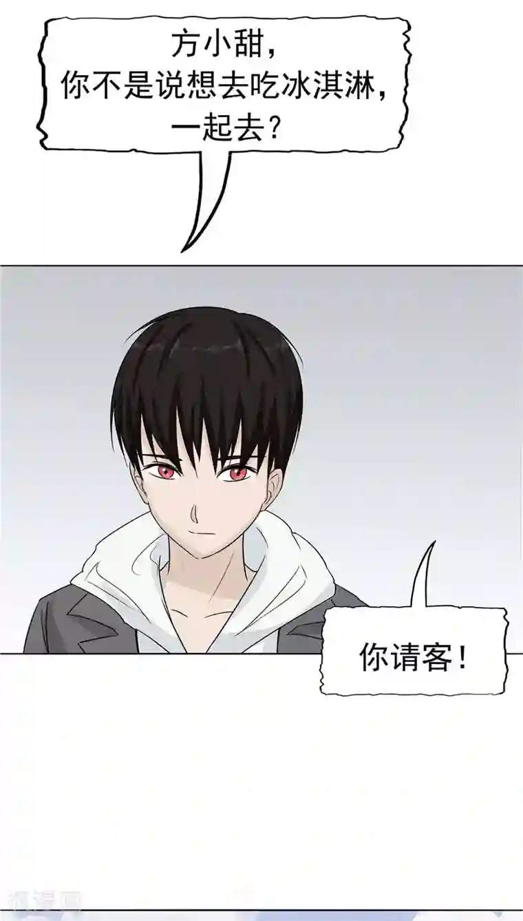 记忆U盘第11话 以牙还牙