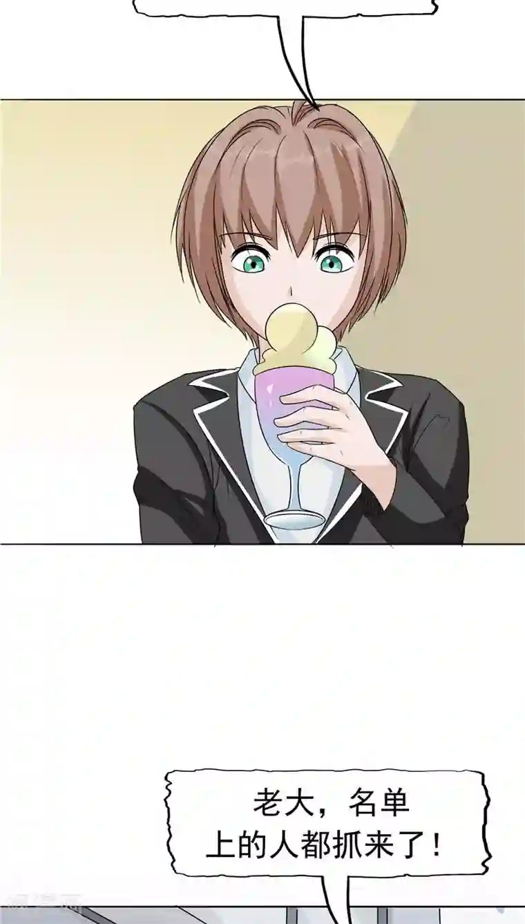 记忆U盘第11话 以牙还牙