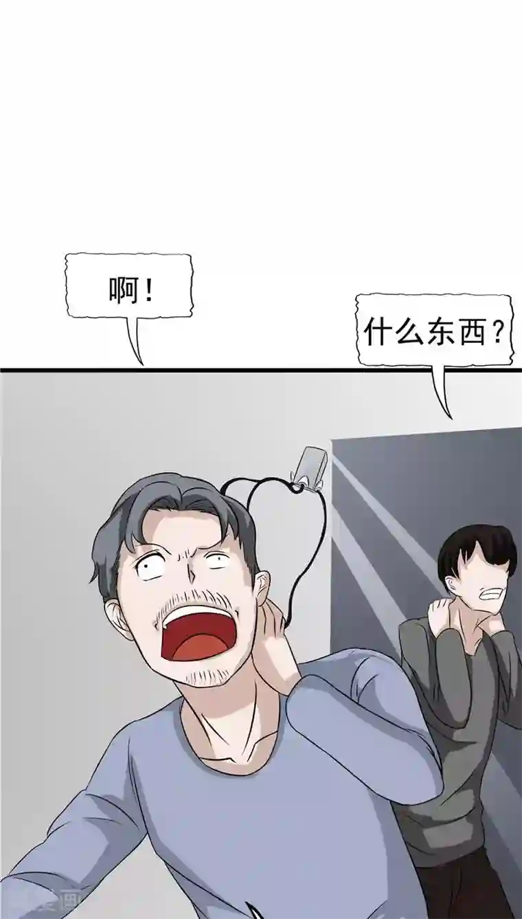 记忆U盘第11话 以牙还牙