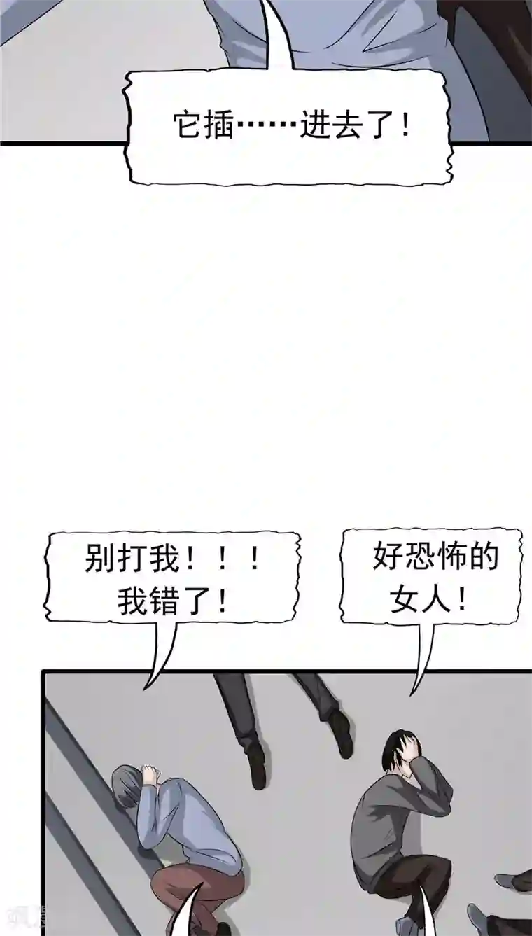 记忆U盘第11话 以牙还牙