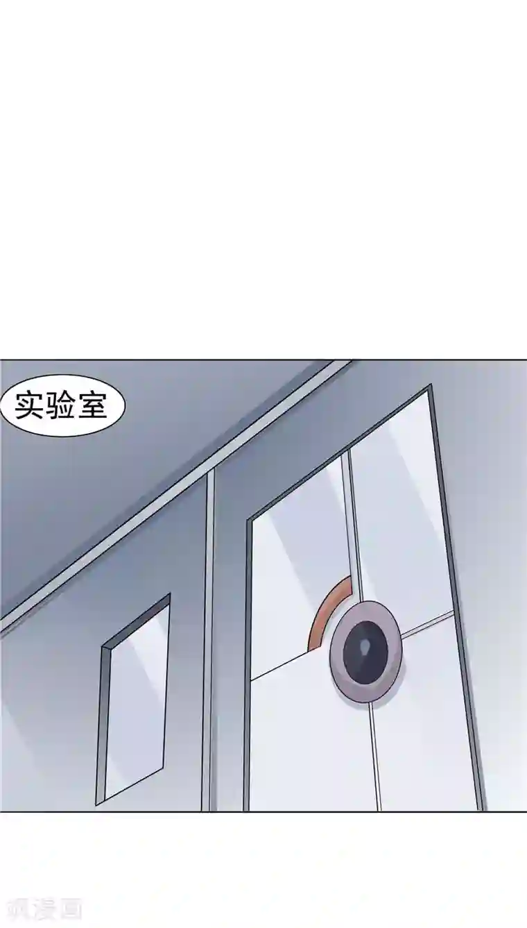 记忆U盘第11话 以牙还牙