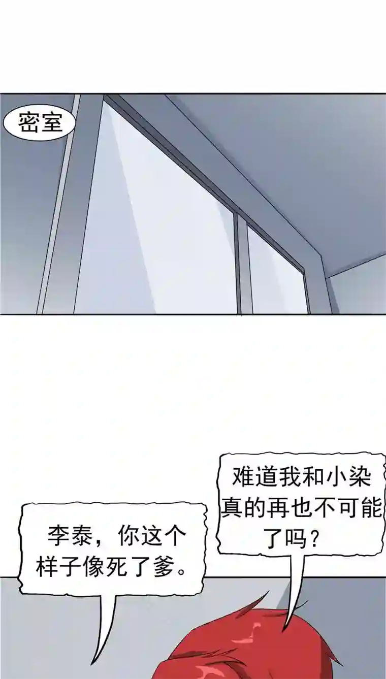 记忆U盘第12话 坑孩子的爹