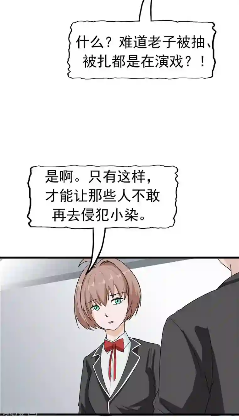 记忆U盘第12话 坑孩子的爹