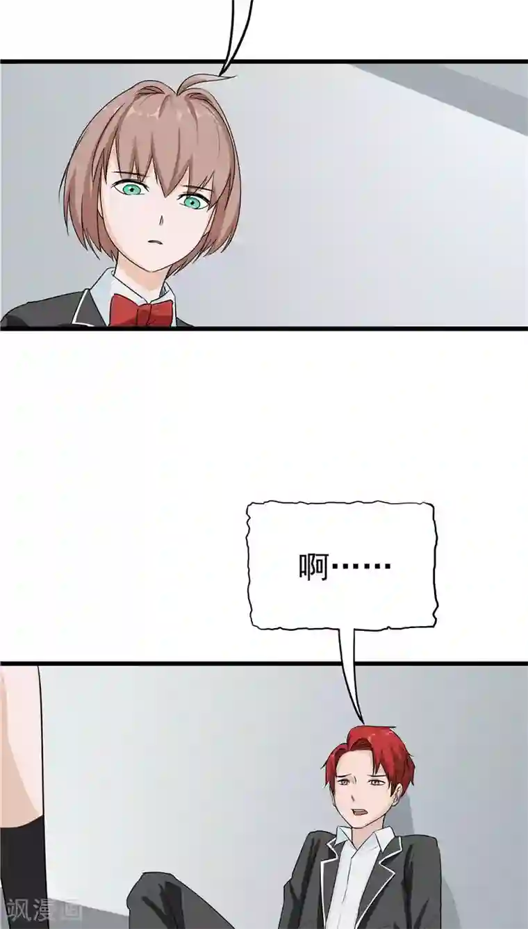 记忆U盘第12话 坑孩子的爹