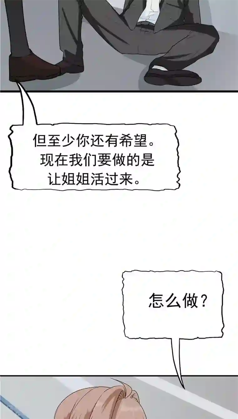 记忆U盘第12话 坑孩子的爹