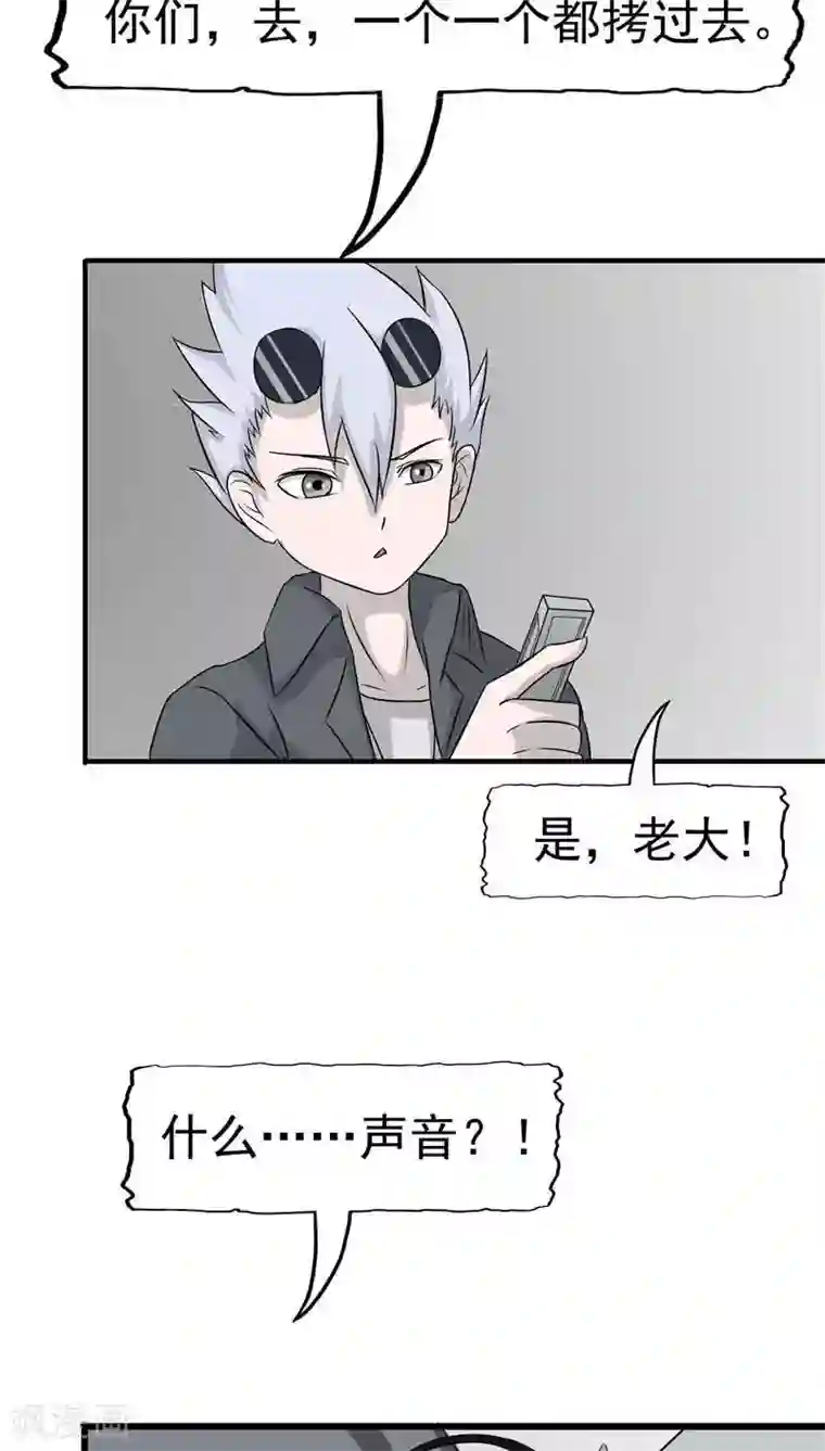 记忆U盘第12话 坑孩子的爹