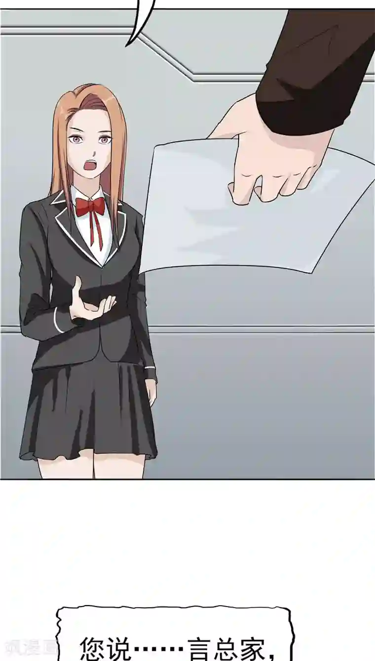 记忆U盘第12话 坑孩子的爹