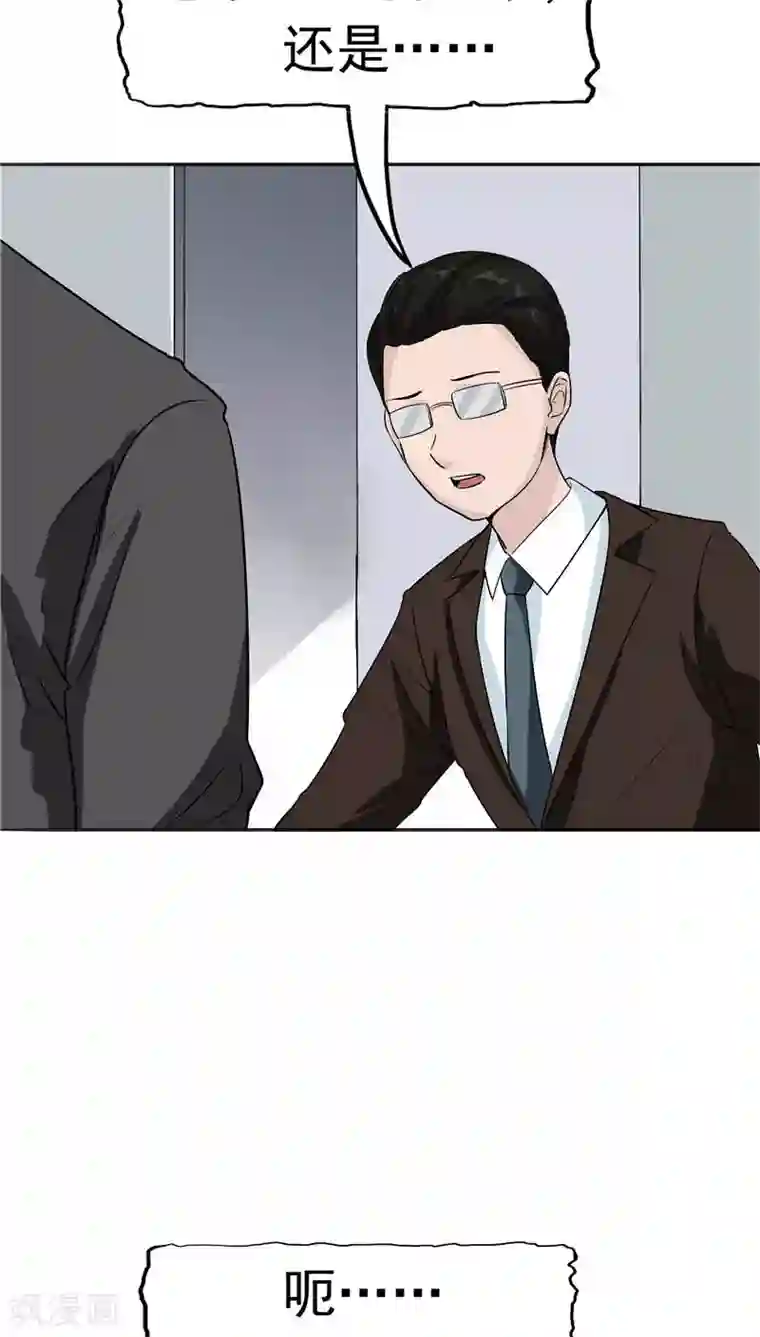 记忆U盘第12话 坑孩子的爹