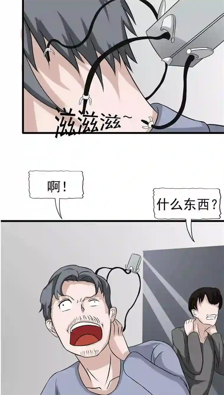 记忆U盘第12话 坑孩子的爹