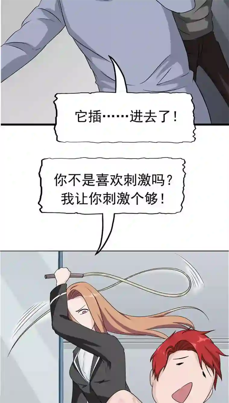 记忆U盘第12话 坑孩子的爹