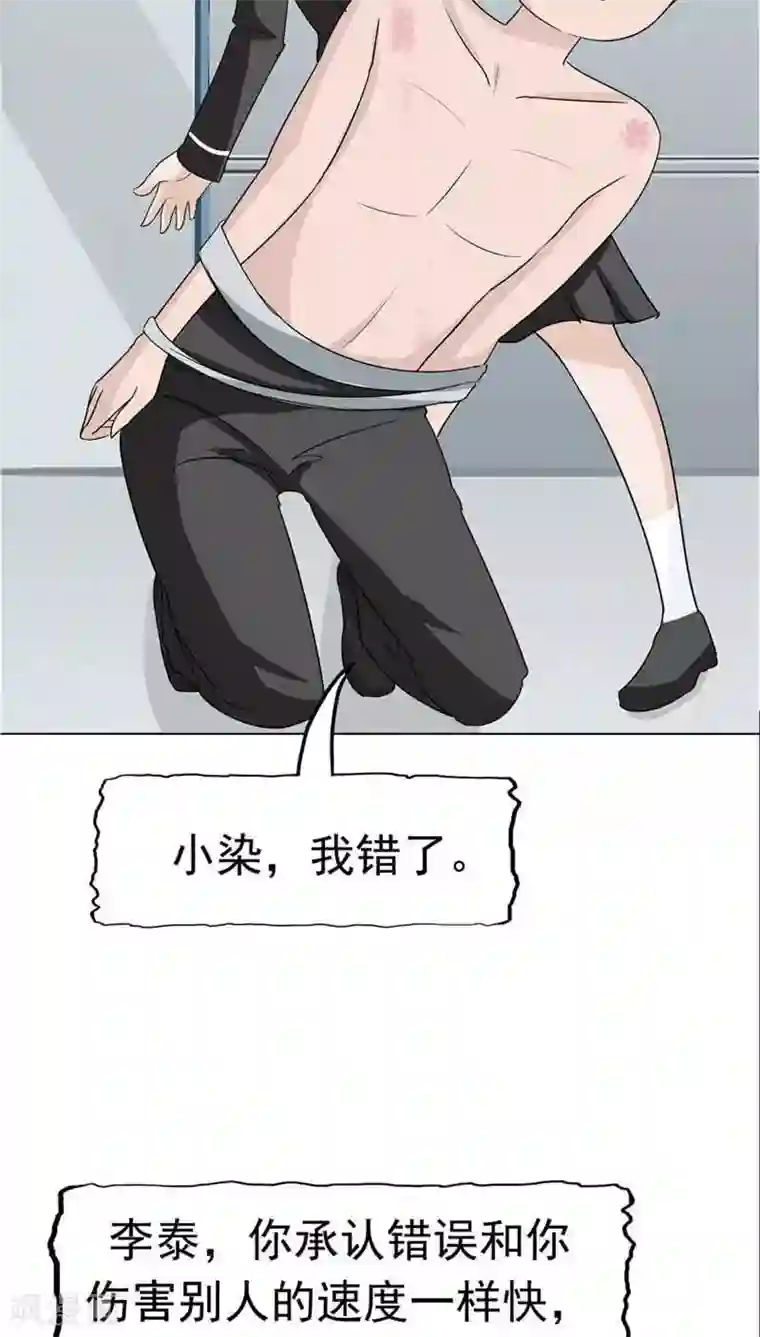 记忆U盘第12话 坑孩子的爹