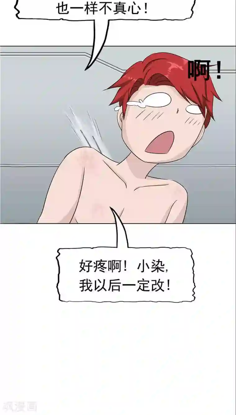 记忆U盘第12话 坑孩子的爹