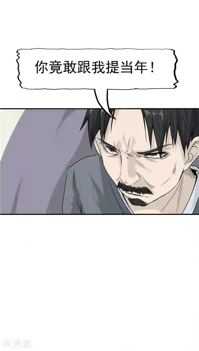 记忆U盘第13话 成长的噩梦