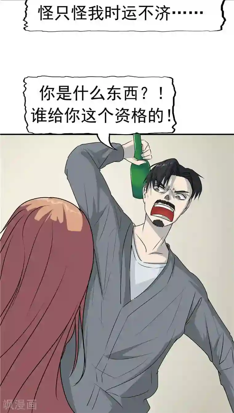 记忆U盘第13话 成长的噩梦