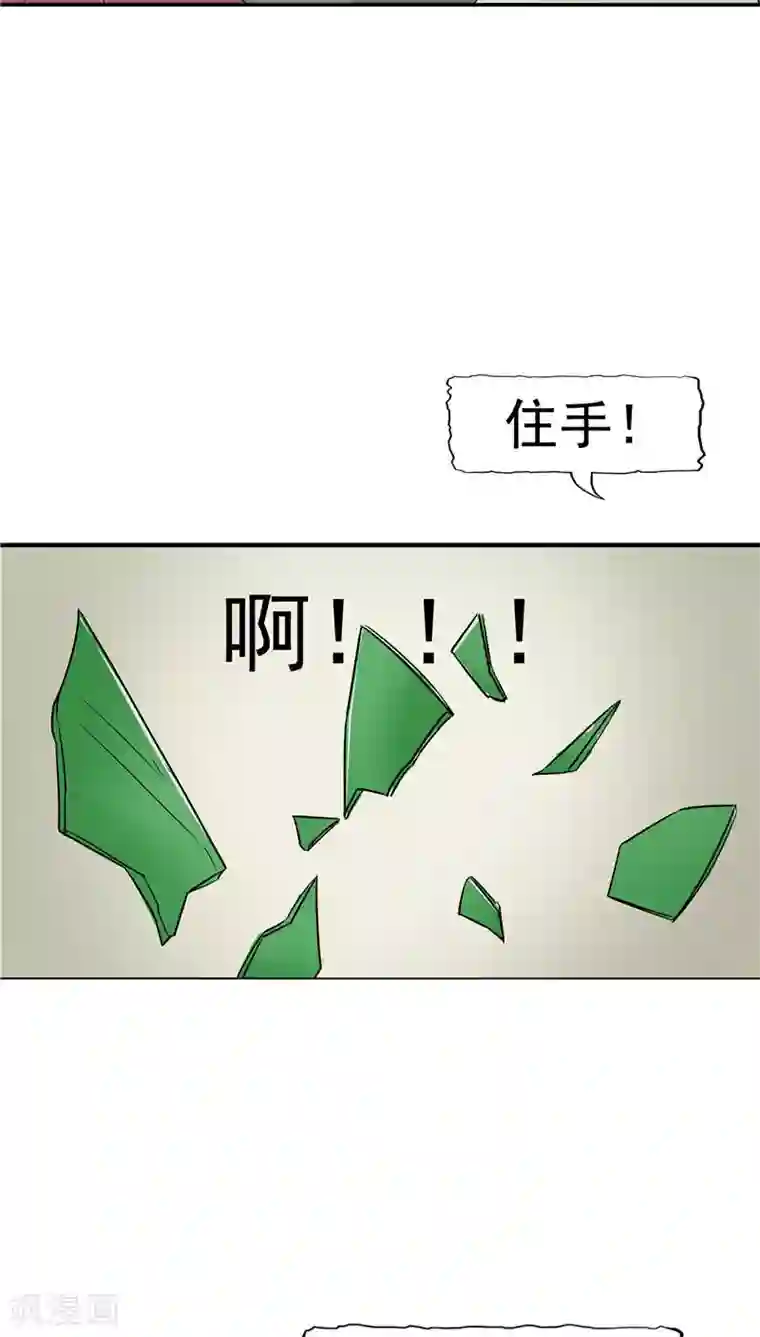 记忆U盘第13话 成长的噩梦