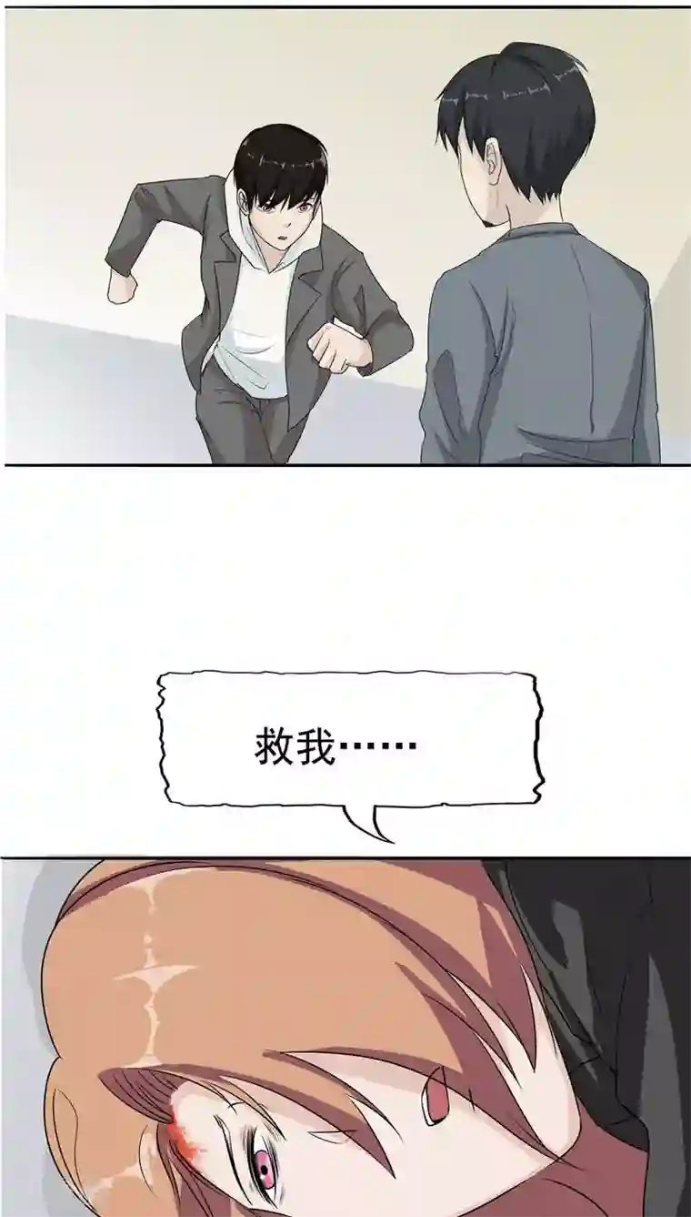 记忆U盘第13话 成长的噩梦