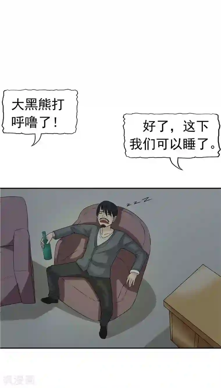 记忆U盘第13话 成长的噩梦