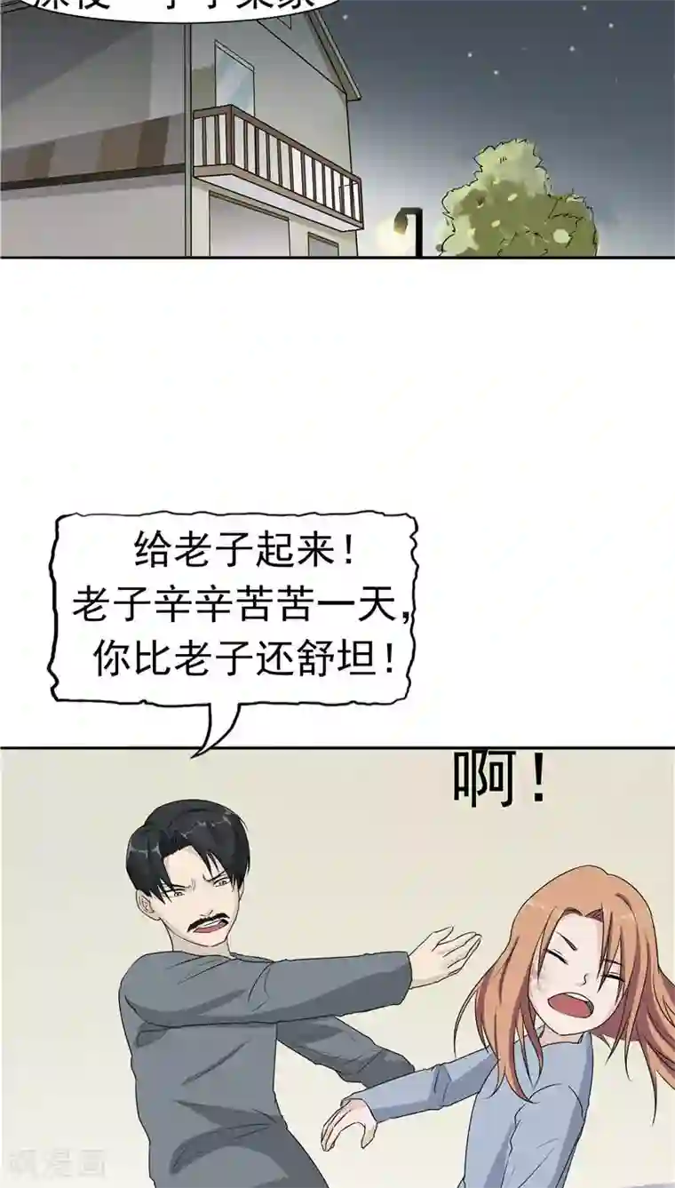 记忆U盘第13话 成长的噩梦